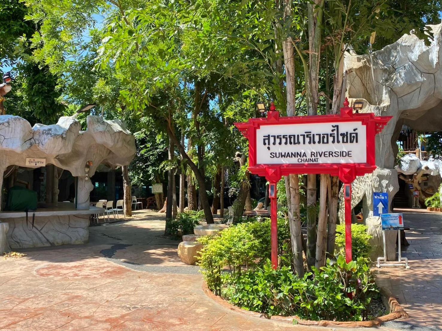 Suwanna Riverside Chainat Екстер'єр фото